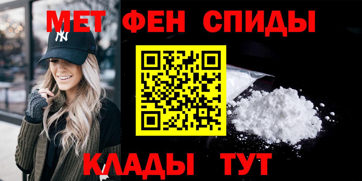 Amphetamine  АМФЕТАМИН  Мичуринск  Амфетамин 98%  Вход с VPN 