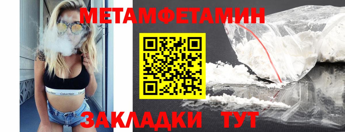 Амфетамин Premium Мичуринск