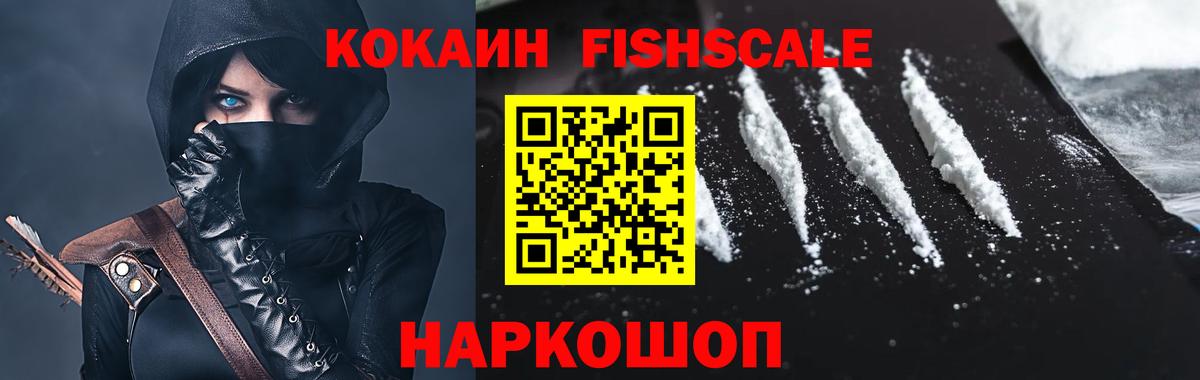 КОКАИН  Вход с VPN  Мичуринск  Кокаин Перу  Cocaine Эквадор 