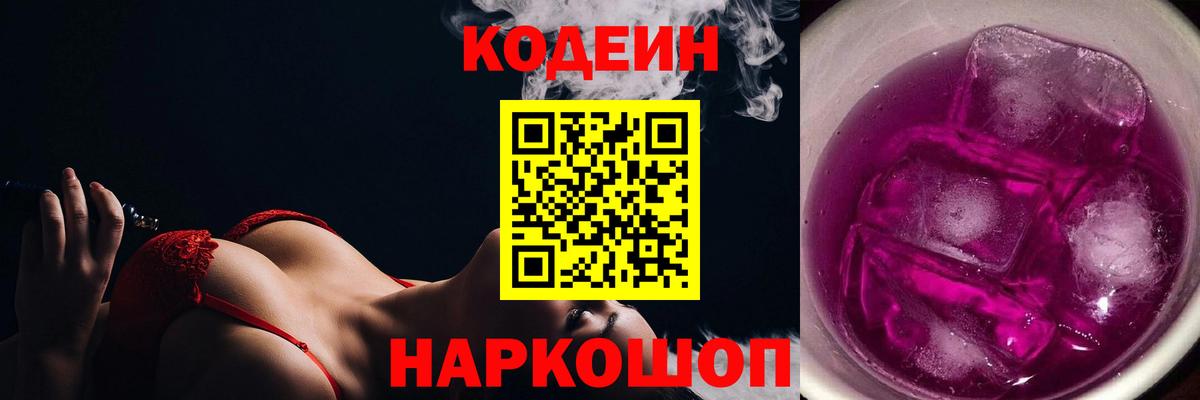 Меф   Канабис  КОКАИН  АМФЕТАМИН кристаллы  Вход с VPN  Экстази  Мичуринск  Героин  ГАШИШ 