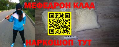 мет Жуковский