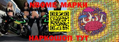 мет Жуковский
