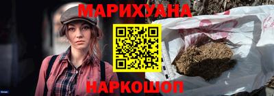 мет Жуковский