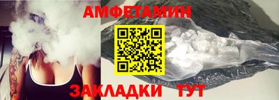 мет Жуковский