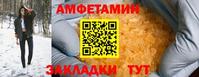 мет Жуковский