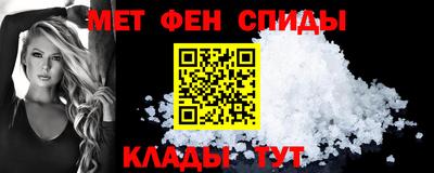 мет Жуковский