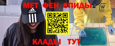 мет Жуковский