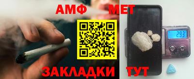 мет Жуковский