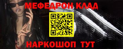мет Жуковский