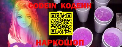 хмурый Заволжье
