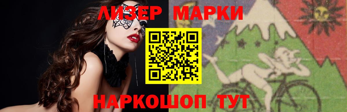 ЛСД экстази ecstasy  Вход с VPN  Мичуринск  LSD-25 экстази кислота 