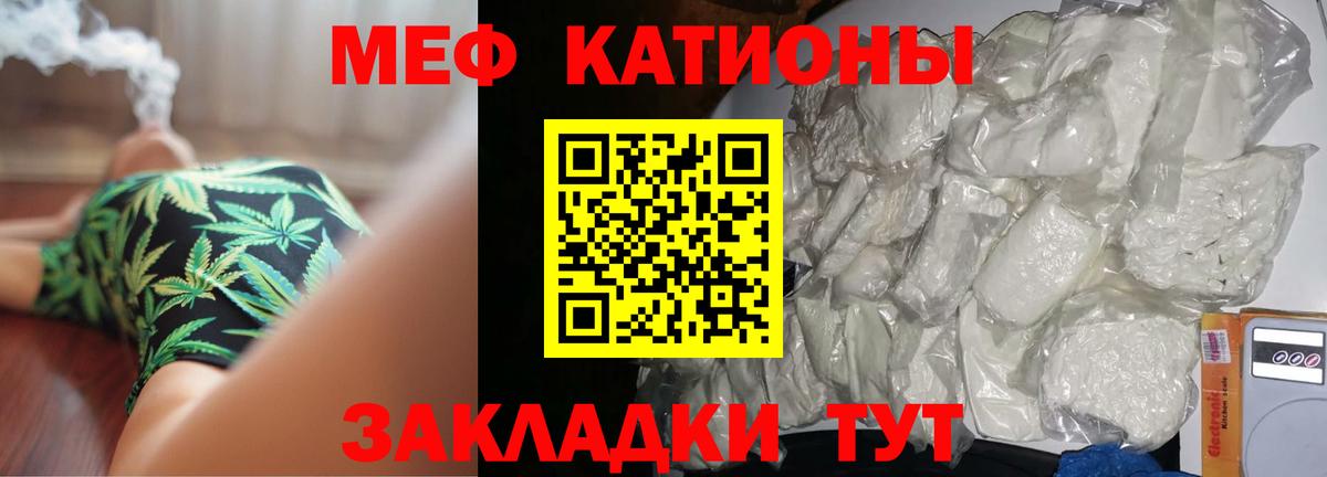 МЯУ-МЯУ mephedrone  Вход с VPN  МЕФ VHQ  МЯУ-МЯУ  Меф  Мичуринск 