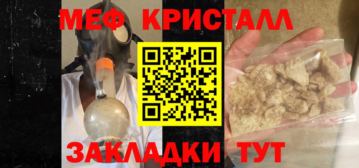 Псилоцибиновые грибы Мичуринск
