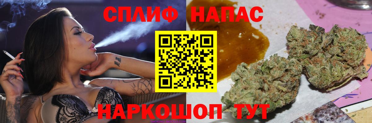 МАРИХУАНА семена  Вход с VPN  МАРИХУАНА семена  Марихуана MAZAR  Мичуринск 